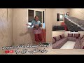 تجهيزاتي لإستقبال أختي و زوجها ، و أخيرا ماما ...
