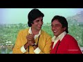 Video Bemisal {HD} - Amitabh Bachchan - Raakhee - Vinod Mehra - Bollywood Full Hindi Movie