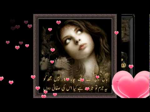 ♫♥ Koi Mere Dil Da Haal Na Jaane O Rabba♫♥ - Rahat...
