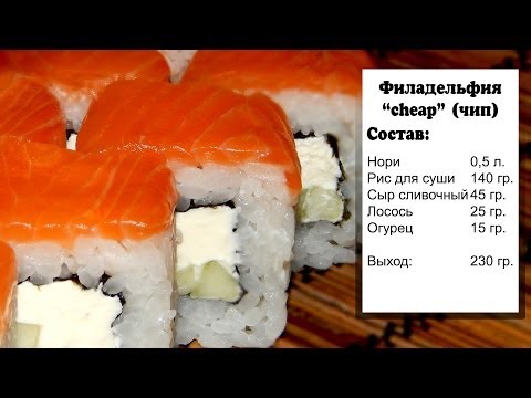 Как приготовить суши в домашних условиях рецепт пошаговый