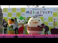 ゆるキャラグランプリ2012 表彰式 橋幸夫 ゆるキャラ音頭