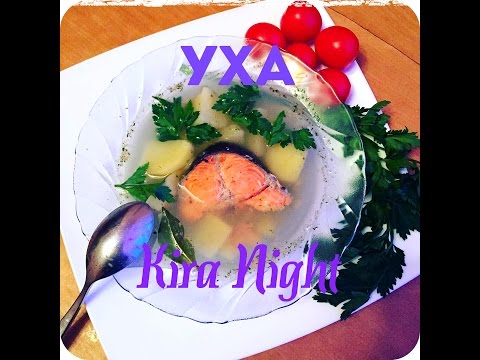 Вкусная уха из красной рыбы. Вкусная уха из красной рыбы.