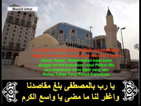 Qasidah Ya rabbi bil Mustafa يا ربّ بالمصطفى
