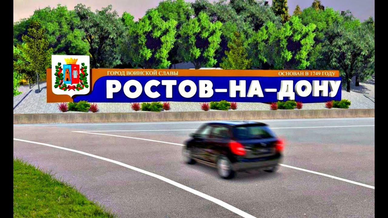 Как войти на  Mega? | Ростов-на-Дону