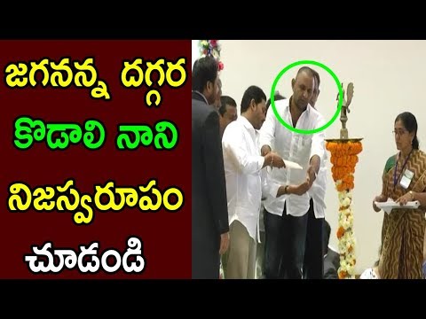 CM YS Jagan AP Village Volunteer Meeting At Vijaywada Minister Kodali Nani Visuals | Cinema Politics