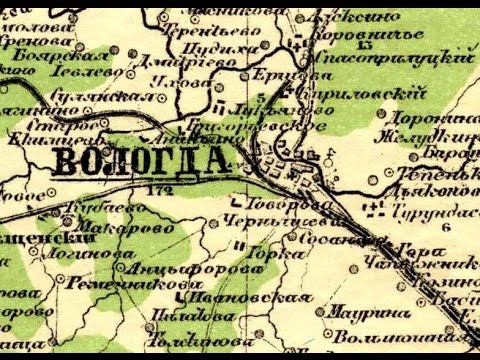 Скачать карта вологды Скачать карта вологды
