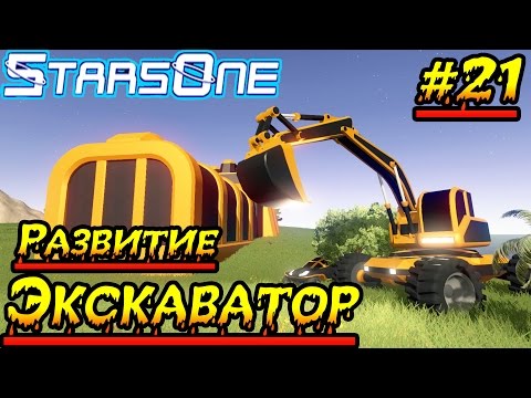 Как сделать сталь в starsone Как сделать сталь в starsone