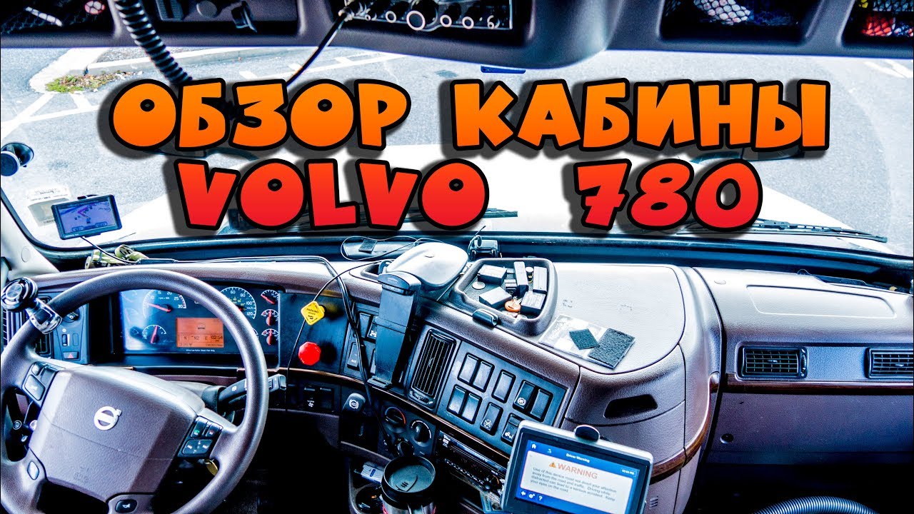 Про фильмы 2018 про дальнобойщиков Про фильмы 2018 про дальнобойщиков