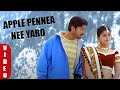 Apple Penne Neeyaaro Video Song | Roja Kootam Tamil Movie | Srikanth | Bhumika Chawla | Bharathwaj