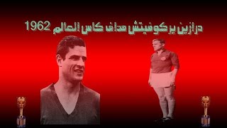 npTCrJrKrjA Video Image