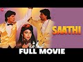 साथी Saathi (1991) - Full Movie | Aditya Pancholi, Mohsin Khan, Varsha Usgaonkar & Paresh Rawal