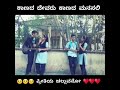 Sadvidya student like this