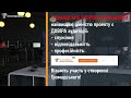 Громадське ONLINE. 4 січня