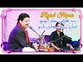 Asaan peyan chhadey dino - Rajab Faqe... Asaan peyan chhadey dino - Rajab Faqe...