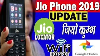 Jio Phone Update January 2019|Hotspot,JioLocator,Jiokumbh,Google Photos|New Update हिन्दी में जाने