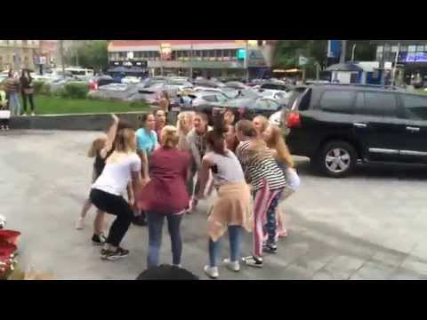 Как сделать флэшмоб на день рождения