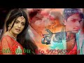 MK DJ music तोहरा से दूर होकर कैसे जियब ए रानी बेवफा Bhojpuri Bewafa song 💔💔💔