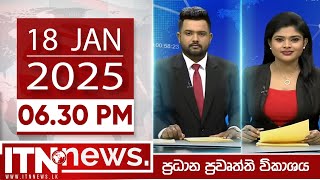 ITN News 2025-01-18 |06.30 PM