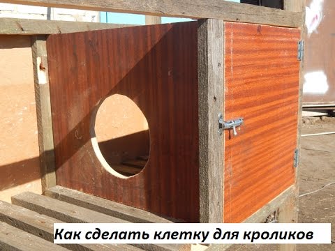 Клетка из подручных материалов для кроликов своими руками 54