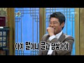 The Guru Show, Lee Jong-bum(1) #04, 이종범(1) 20091125
