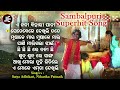 E Noni Bihari Pani - ଏ ନନୀ ବିହାରୀ ପାନୀ | Superhit Desia Song | Satya Adhikari,Niharika | JE CASSETTE