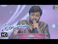 Taanu Nenu Song | Hemachandra Performance | Swarabhishekam | 15th October 2017 | ETV  Telugu