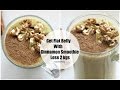 Get Flat Belly With Cinnamon Breakfast Smoothie - Fat Burning Protein Weight Loss Shake - Lose 2 Kgs