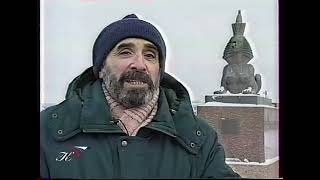 Графоман (Культура, 23.02.2002) Сергей Юрский