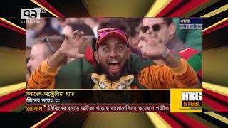 খেলাযোগ ১৯ জুন ২০১৯ | Khelajog | Sports News | Ekattor TV