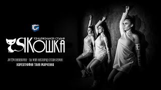 Артём Пивоваров - Ты Мой Кислород | Fisun Remix