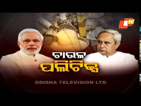 News@9 Discussion 16 April 2019