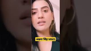 Akshra Singh Mms Viral