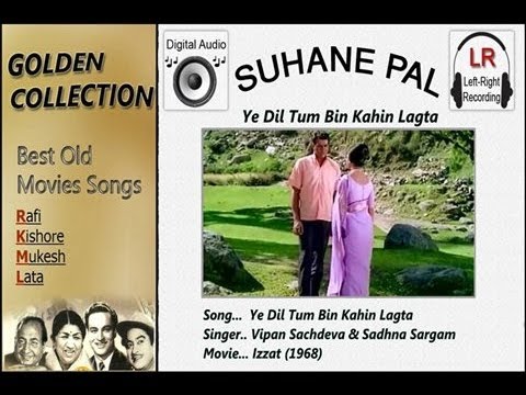 Ye Dil Tum Bin Kahin Lagta Nahi - Izzat - Suhane Pal