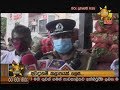 Hiru TV News 6.55 PM 25-04-2020