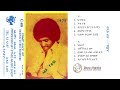ፀሐይ ዮሀንስ 1975 ዓም አልበም   Tsehaye Yohannes Full Album #Ethiopian Music