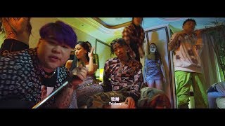 Higher Brothers - Trickery