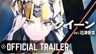 To Be Hero X - Official Trailer Animetaiyo