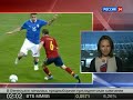 чемпионат европы 2012