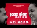 Muthe Ninne | Video Song | Bass Boosted | Amrutham | Jayaram | bhavana | BK Atmos | Bass kerala