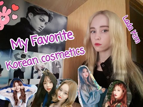 Korean cosmetics Favorites /Корейская косметика Фавориты Korean cosmetics Favorites /Корейская косметика Фавориты