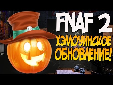 FNaF 4 на ПК скачать торрент - Five Nights at Freddy's 4 PC FNaF 4 на ПК скачать торрент - Five Nights at Freddy's 4 PC