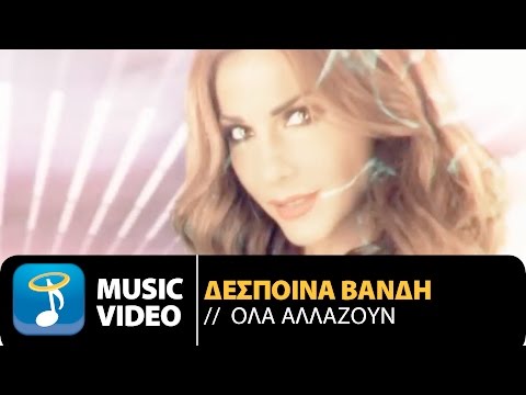 Δέσποινα Βανδή - Όλα Αλλάζουν | Despina Vandi-Ola Allazoun | Official Video Clip HD Δέσποινα Βανδή - Όλα Αλλάζουν | Despina Vandi-Ola Allazoun | Official Video Clip HD klip izle