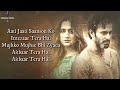 Chaha Hai Tujhko Song Lyrics - Pearl V Puri, Sanjeeda Shaikh | Sanjeev R | Sanjeev-Darshan | Arvindr
