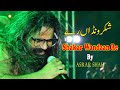 Shakar Wandaan Re Full Video Song  | Asrar Shah | Sufi Kalam #BootaGujrati #AsrarShah #SkakarWandaan