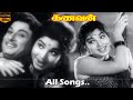 Kanavan Movie All Songs | M. G. Ramachandran, Jayalalithaa | Msv, P. Susheela Hits | HD Video Songs