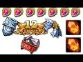 Como Upa Full +12 rapido