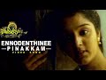 Ennodenthinee Pinakkam Video Song   Kaliyattam   Kaithapram   Malayalam Super Hit Song   Suresh Gopi