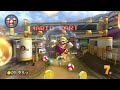 MARIO KART 8 ONLINE # 27 ★ Geldgeil - Das Leben ist teuer! [HD]