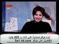 شاهد أغرب مكالمة تليفونية على قناة الفراعين هتموت من الضحك