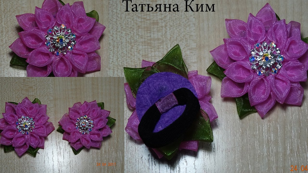 Канзаши от татьяны ким Канзаши от татьяны ким